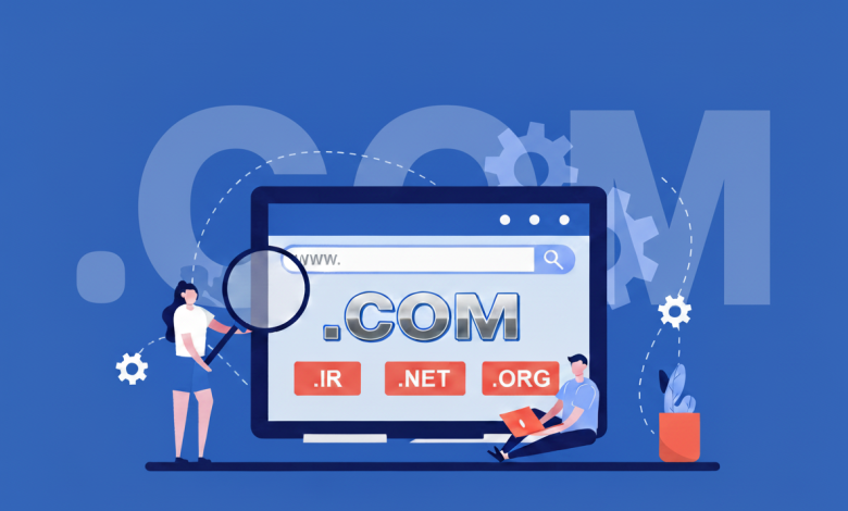 دامنه .com چیست